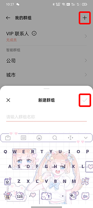 OPPO手机怎么群发短信消息