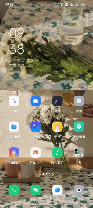 coloros12怎么显示秒 coloros状态栏显示秒