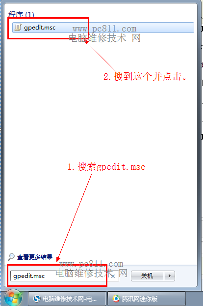 使用组策略关闭移动驱动器自动播放（win2012组策略关闭自动播放）