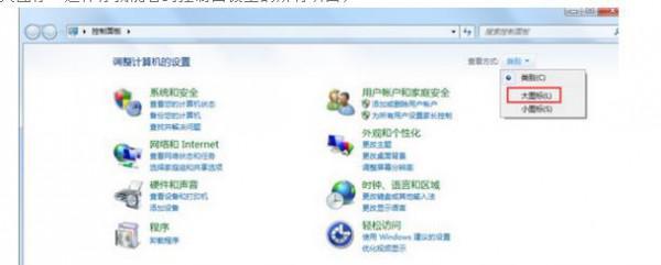 win7超级管理员账户怎么开启?（windows7超级管理员账户）