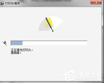 Win7系统怎么清洗打印机