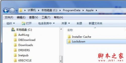 如何解决iTunes无法连接设备提示"错误0xE8000012"的问题