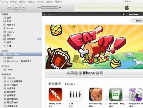 itunes制作铃声的教程 itunes怎么制作手机铃声