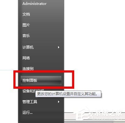 Win7系统怎么清洗打印机 win7如何清洗打印机