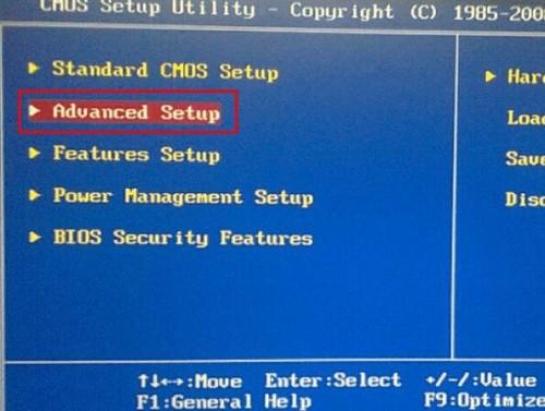 精英主板BIOS如何设置u盘启动（精英主板bios如何设置u盘启动选项）