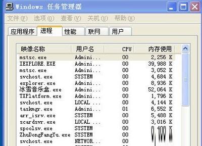 冰雪音乐盒6.5版无法打开播放器怎么办