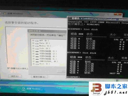 安装Windows7时电脑提示缺少所需的CD/DVD驱动器设备驱动程序怎么办