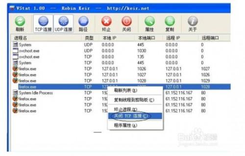 如何查看和关闭危险端口? 如何查看和关闭危险端口的记录