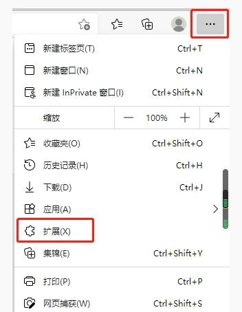 edge浏览器flash插件怎么安装 edge浏览器如何安装flash