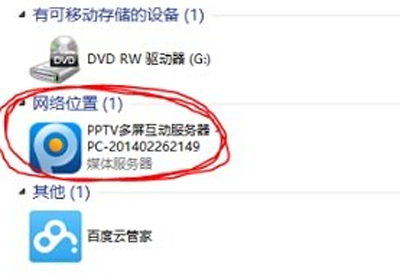 关闭或删除pptv多屏互动服务器的方法（pptv怎么关闭弹幕）