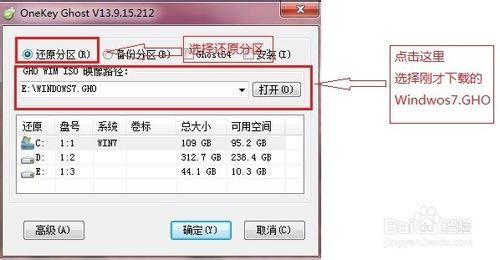 如何重装windows7系统（怎么重装操作系统win7）