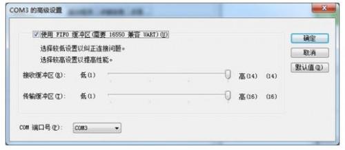 该怎么启用COM1/COM2端口?