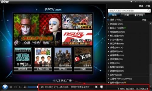 PPTV去广告方法,简易补丁制作（pptv去广告破解版安卓下载）