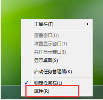 windows7系统怎么让窗口并排在任务栏（win7任务栏怎么并排显示窗口）