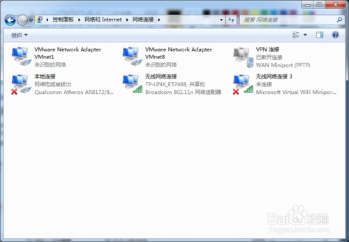 win8.1网络连接如何设置自动获取DNS?