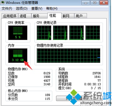 win8系统玩求生之路2游戏出现闪退（玩求生之路2老是闪退）