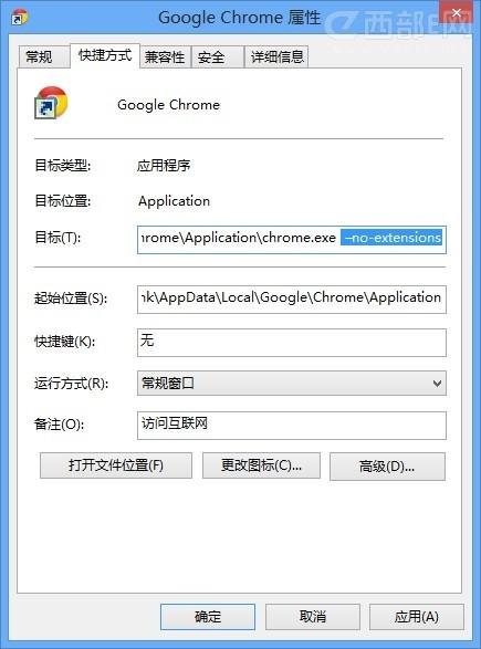 如何查看Chrome浏览器哪些插件耗资源?