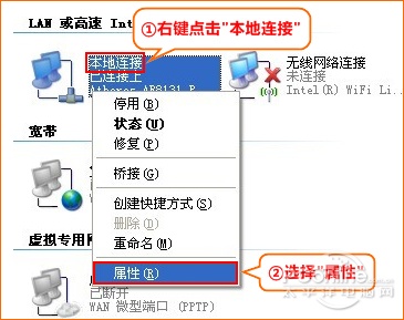 腾达无线路由器怎么安装