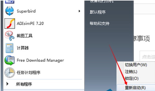 Win8.1不兼容海盗船风扇如何解决?