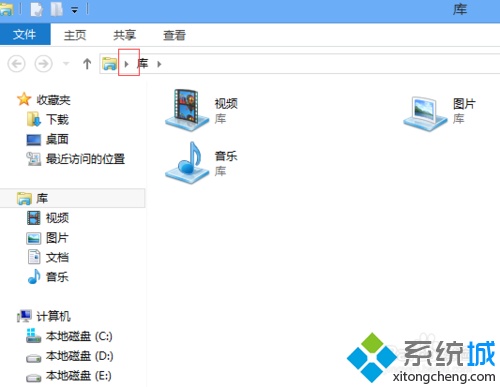 运行win8.1系统突然提示