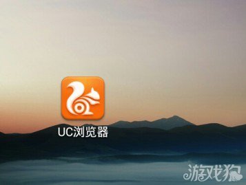 uc浏览器不显示图片怎么办 uc浏览器怎么看不了图片