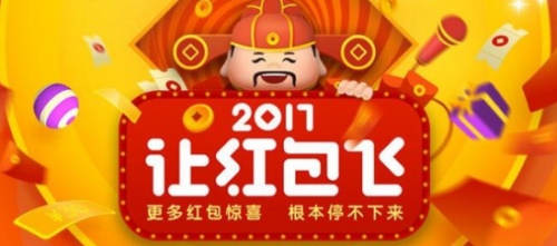 2017微博粉丝红包免费抢怎么玩（如何抢微博红包）