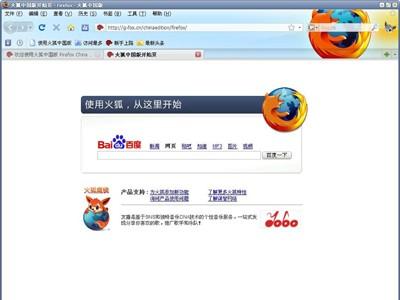 Firefox如何单窗口多页面浏览（火狐浏览器一个窗口打开多个网页）