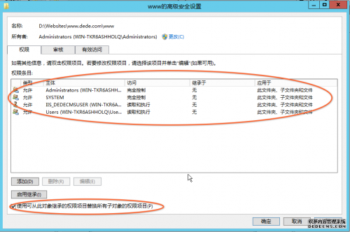 Windows Server 2012 搭建PHP+MySQL环境安装DedeCMS系统