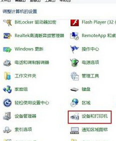 windows8电脑中如何自定义纸张打印大小 windows8电脑中如何自定义纸张打印大小尺寸