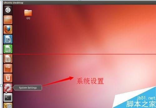 ubuntu系统怎么修改系统语言? Ubuntu更改系统语言