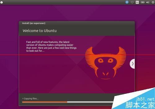 Ubuntu15.04桌面操作系统怎么安装?