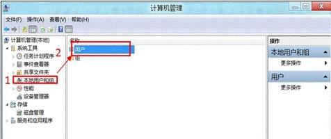 Windows8系统下如何删除用户账号（w8系统怎么删除账户）