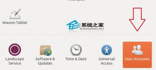 Ubuntu怎么创建用户