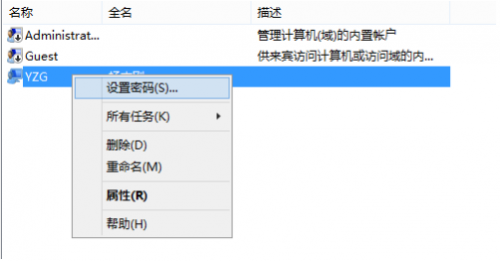 华硕飞行堡垒windows8怎么设置开机密码（华硕飞行堡垒windows8怎么设置开机密码）