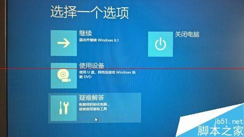 windows8.1开启签名后不能安装驱动该怎么办?