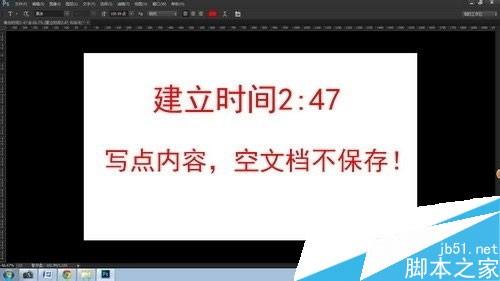 Photoshop CC的文件意外关闭没有保存怎么办?