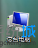 windows8系统显示文件后缀名的方法（win2008显示文件后缀）