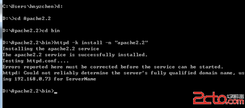 window7环境下安装apache http server
