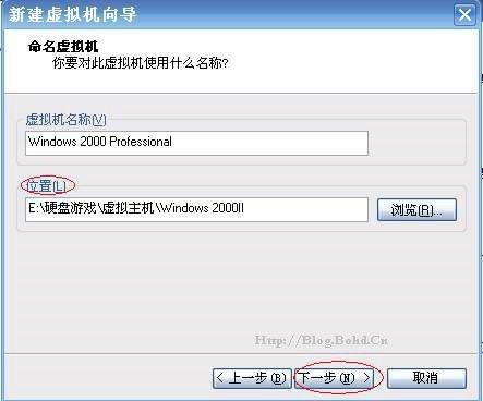 VMware Workstation虚拟机使用方法