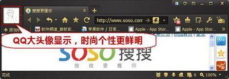 QQ浏览器乐享在线生活