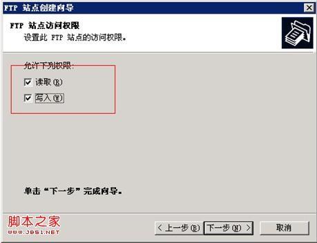 安装和使用FTP for Windows2003图文步骤