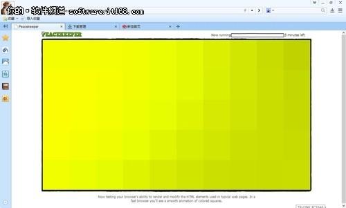 百度浏览器5.0版评测