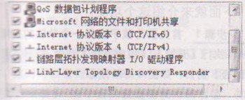 系统自动设置网络参数的技巧