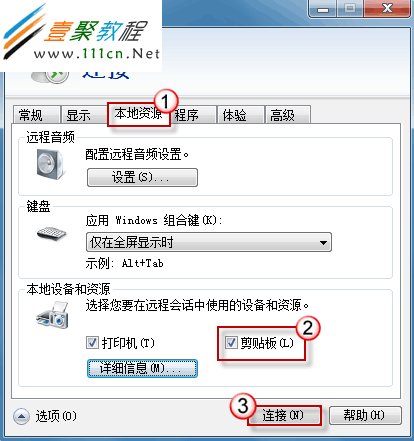 电脑远程登录时本机和远程机间不能直接复制粘贴文件怎么办