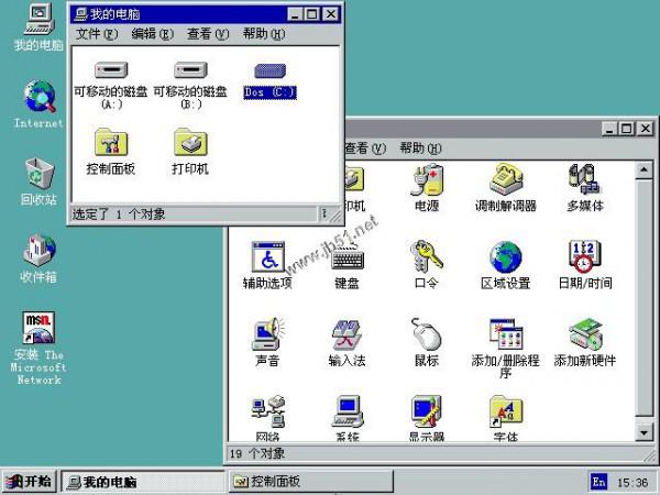 WIN95系统如何安装