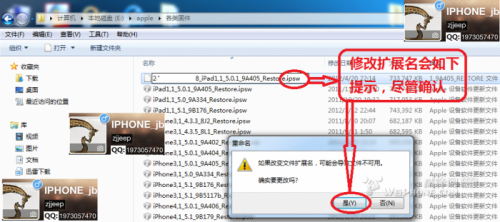 图解用红雪从ios5.1.1降级5.0.1教程