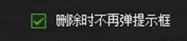 爱奇艺怎么设置删除本地视频步弹出提示框?