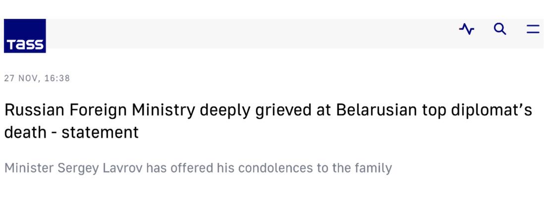 俄外交部声明：对白外长马克伊离世深表哀悼，他是俄罗斯真正的朋友