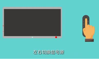 海信电视解除待机状态