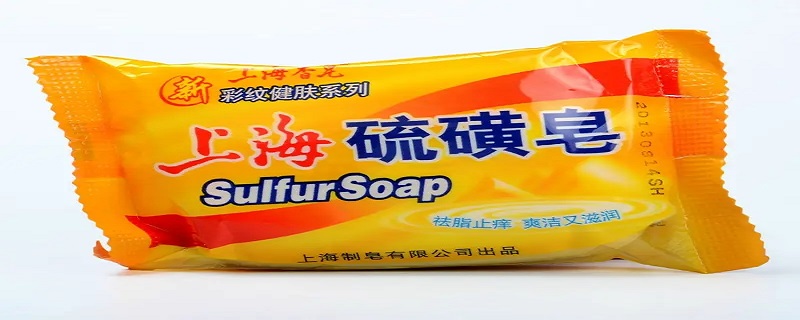 硫磺皂能洗脸不 硫磺皂能洗脸不洗脸吗